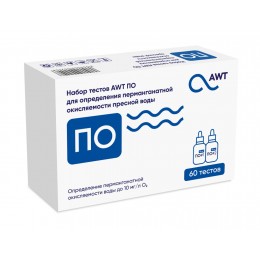 AWT набор тестов ПМО (перманганатная окисляемость от 0,1 до 10 мг/л О2. 60 тестов)