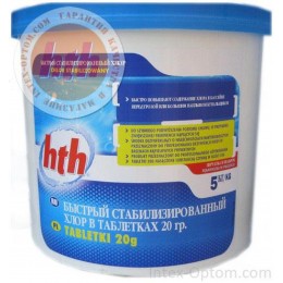 Быстрый стаб. хлор в таблетках  5.0кг. (20гр.) hth /С 800 612 Н2/