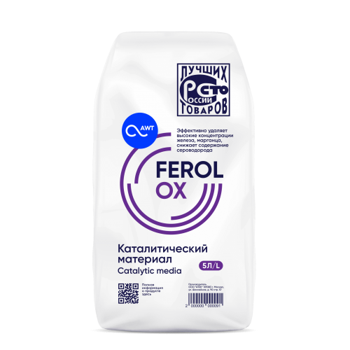 Загрузка каталитический материал Ferolox (5 л, 7.5 кг)