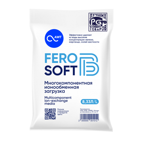 Загрузка многокомпонентная FeroSoft-В (8,33л, 6,7кг)