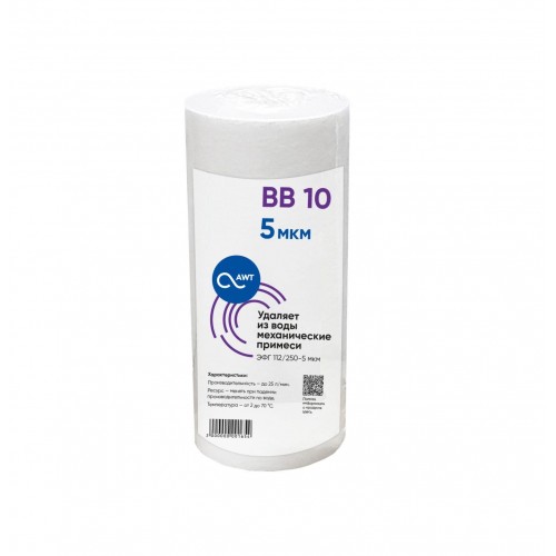 Картридж механической очистки AWT ЭФГ 112/250-5 (BB10)