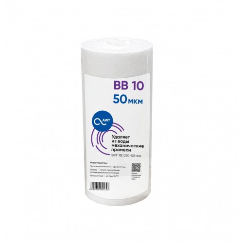 Картридж механической очистки AWT ЭФГ 112/250-50 (BB10)