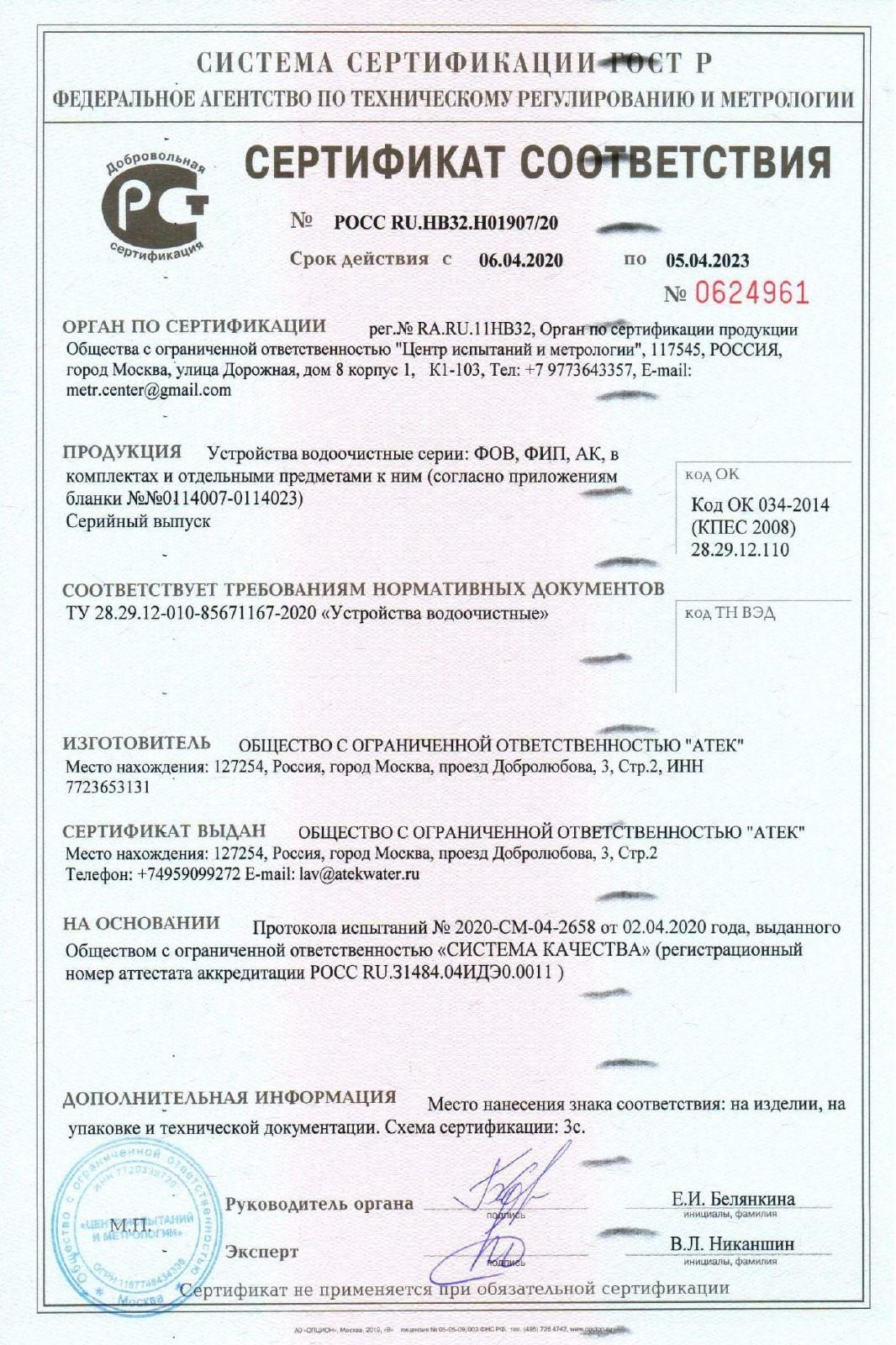 Document 1