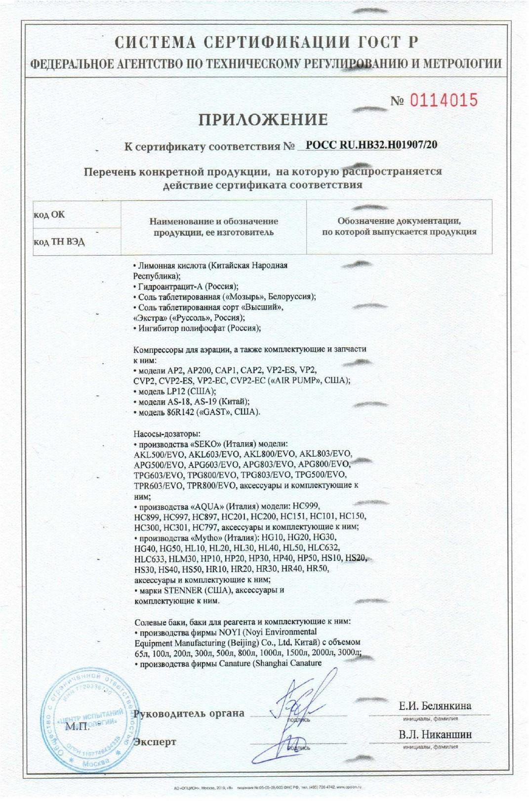 Document 10