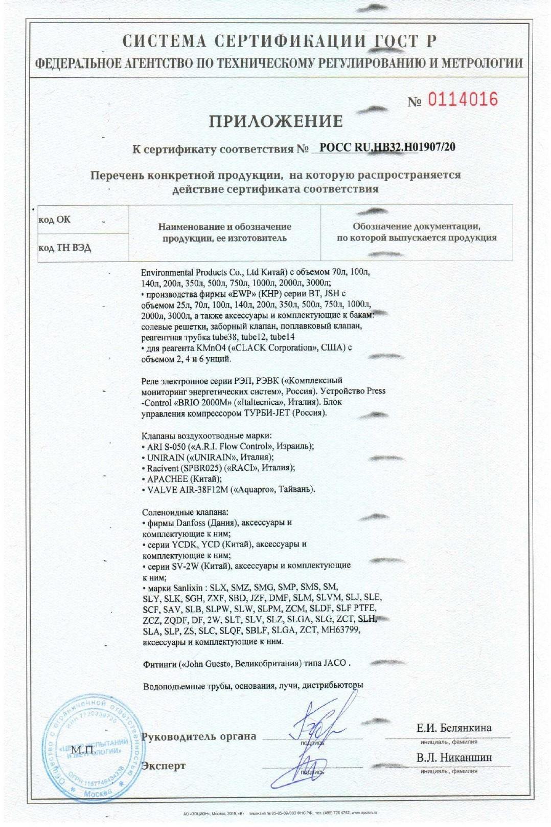 Document 11