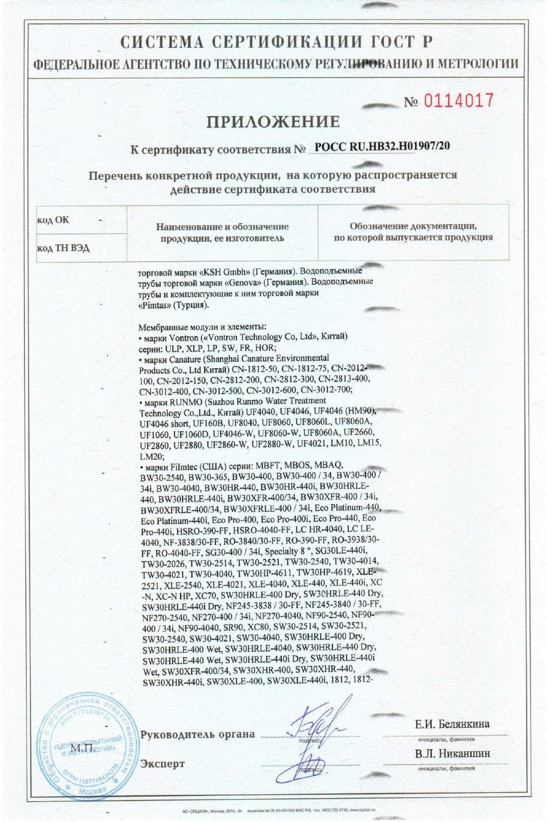 Document 12