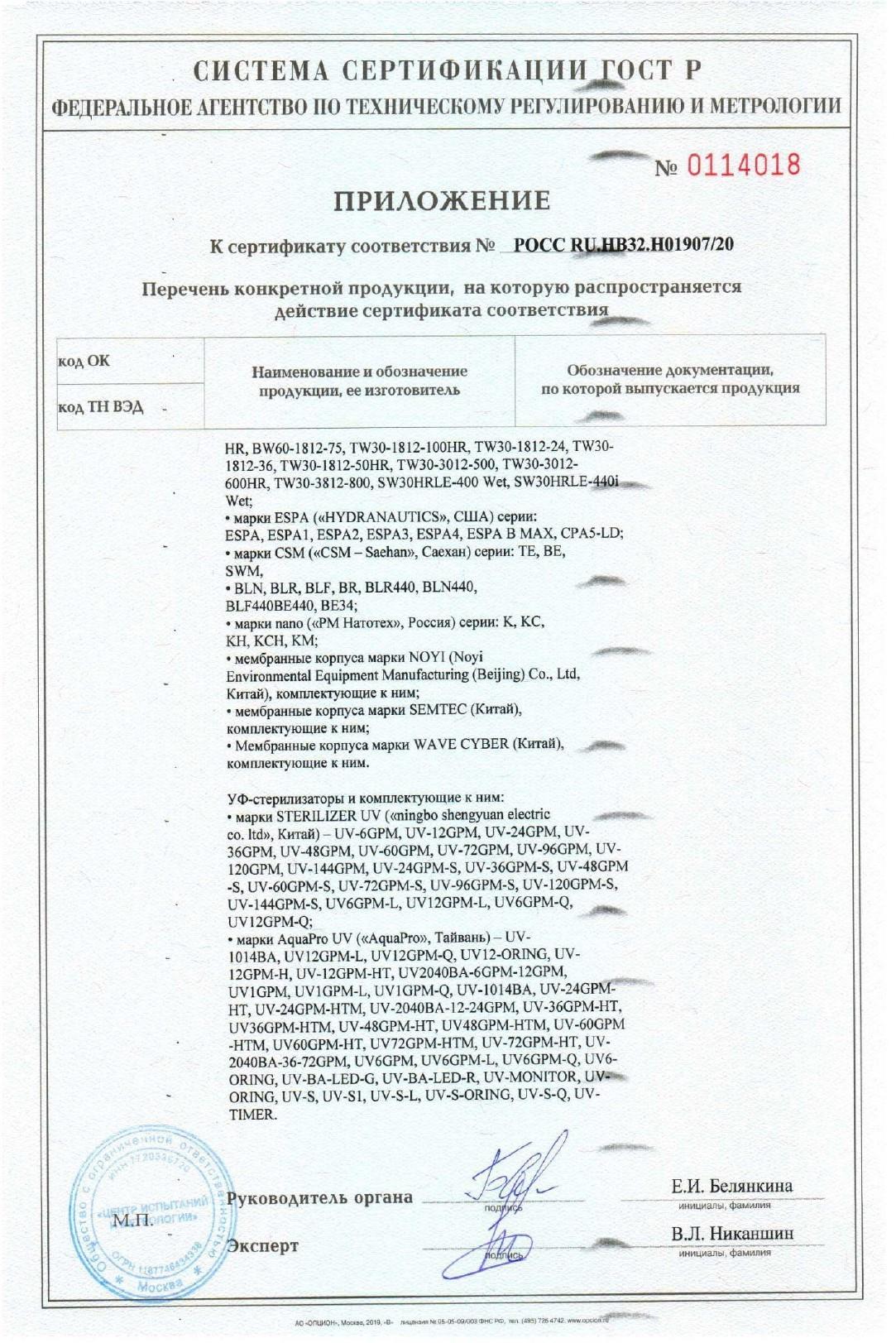 Document 13