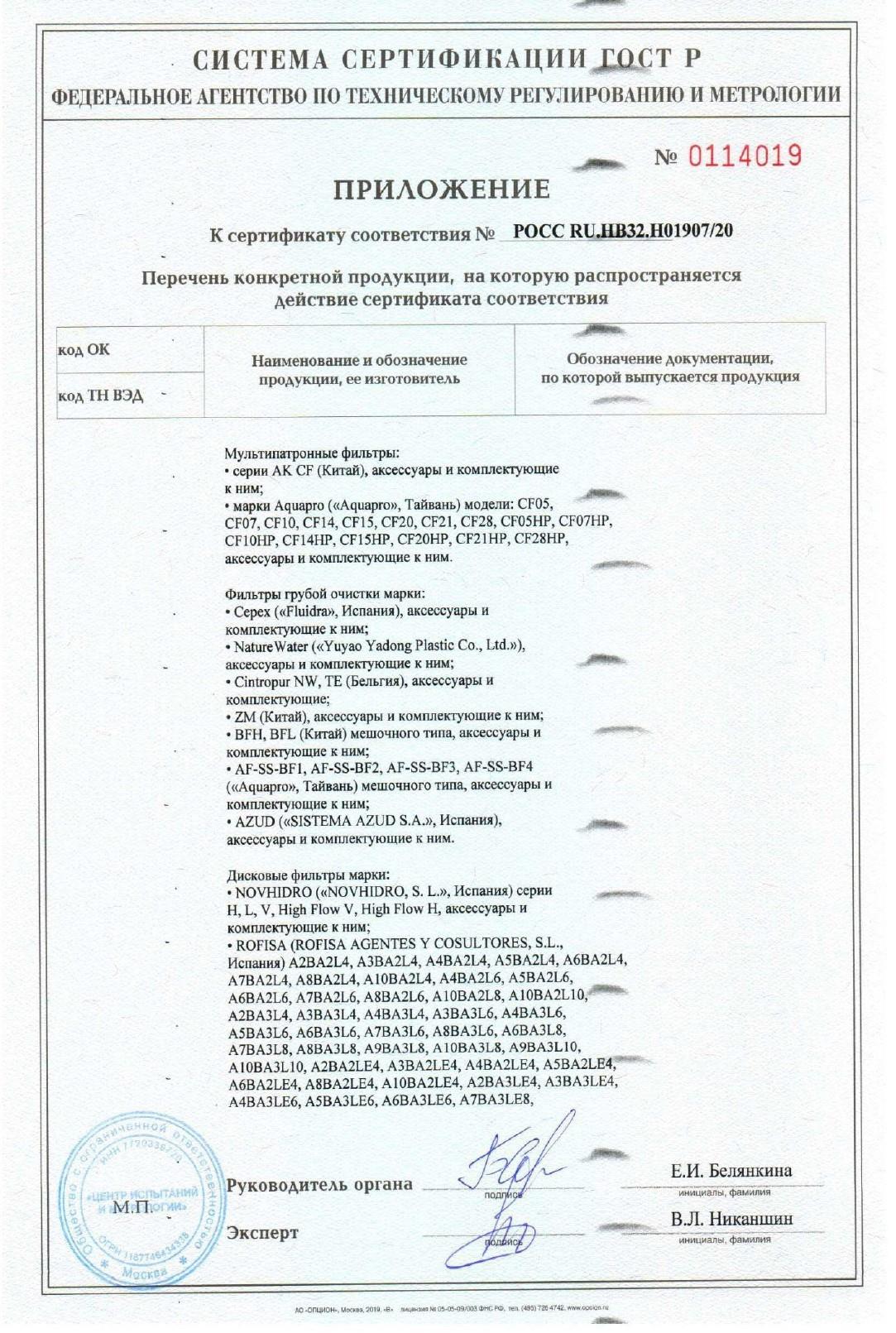 Document 14