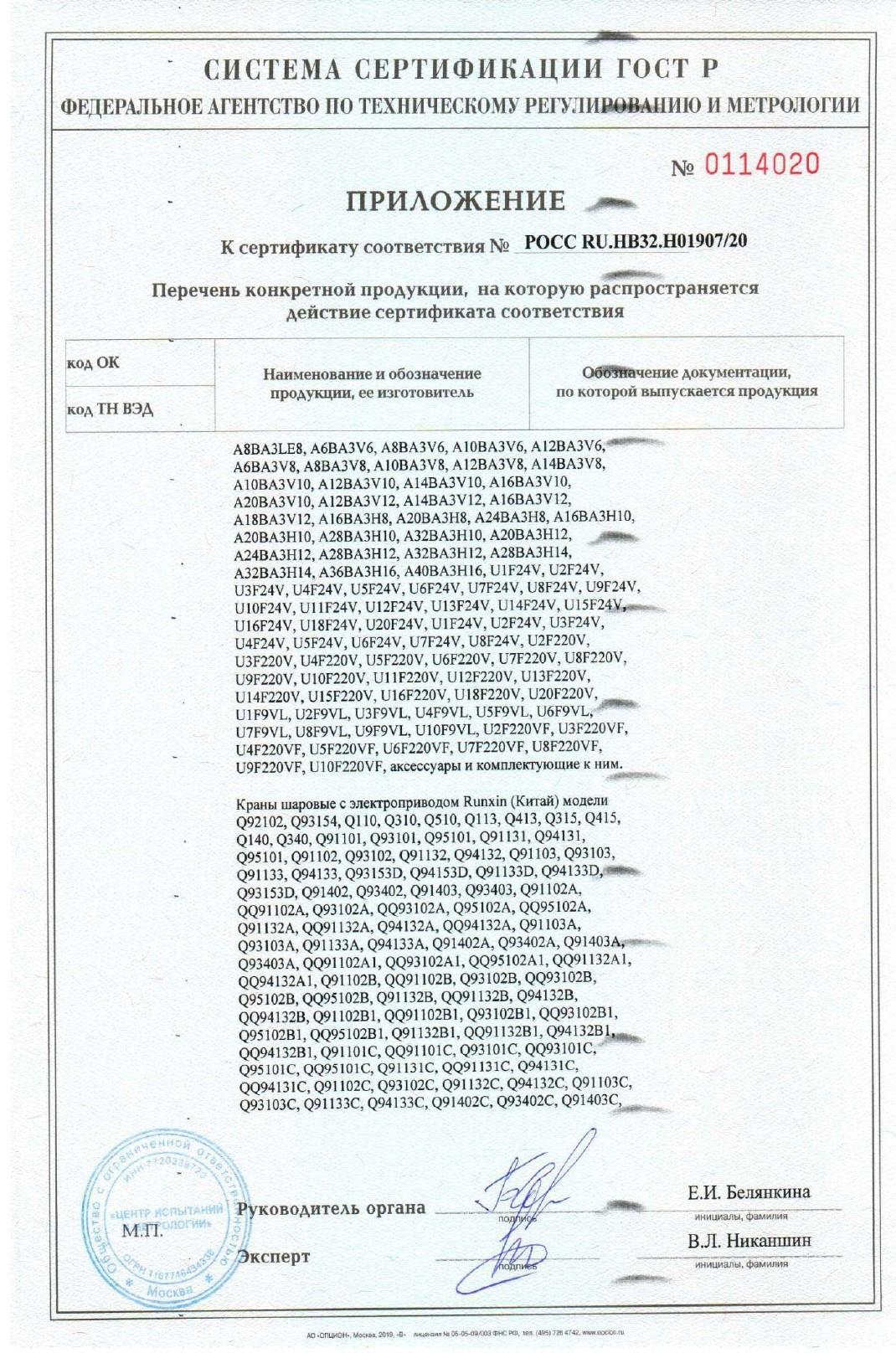 Document 15
