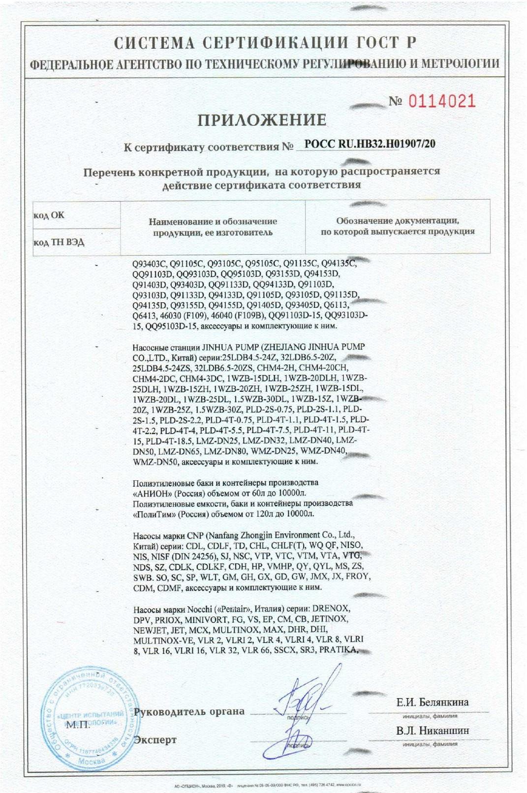 Document 16