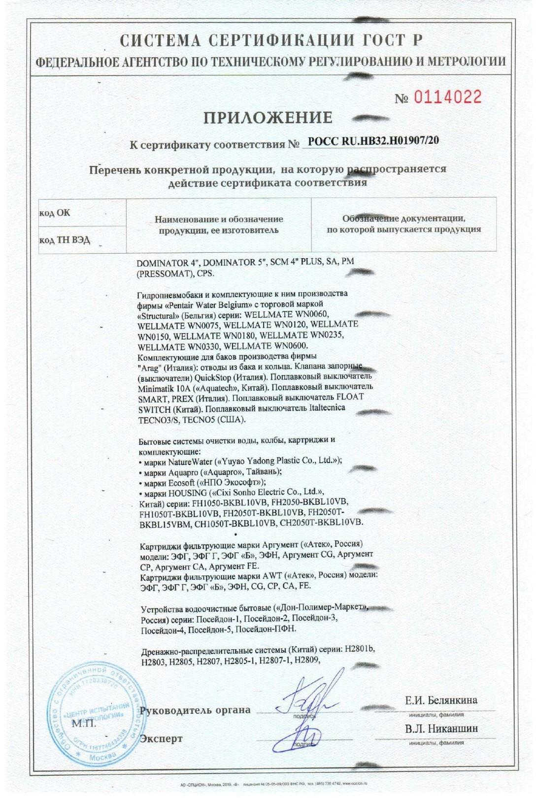 Document 17