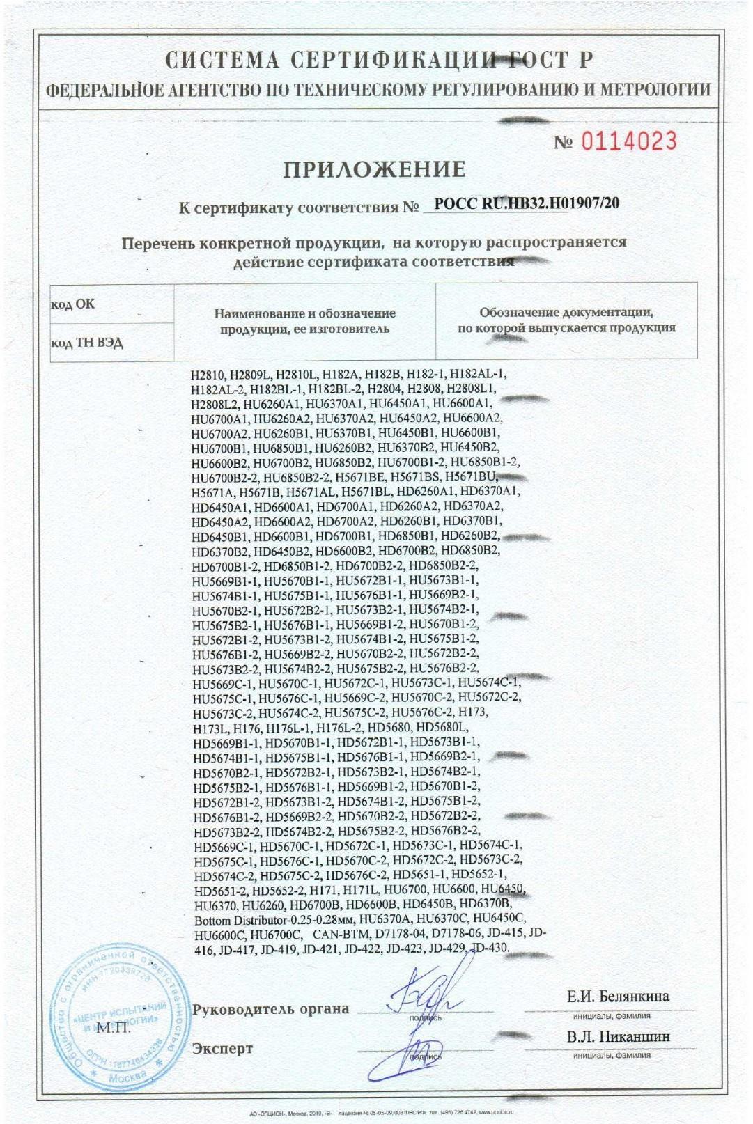 Document 18