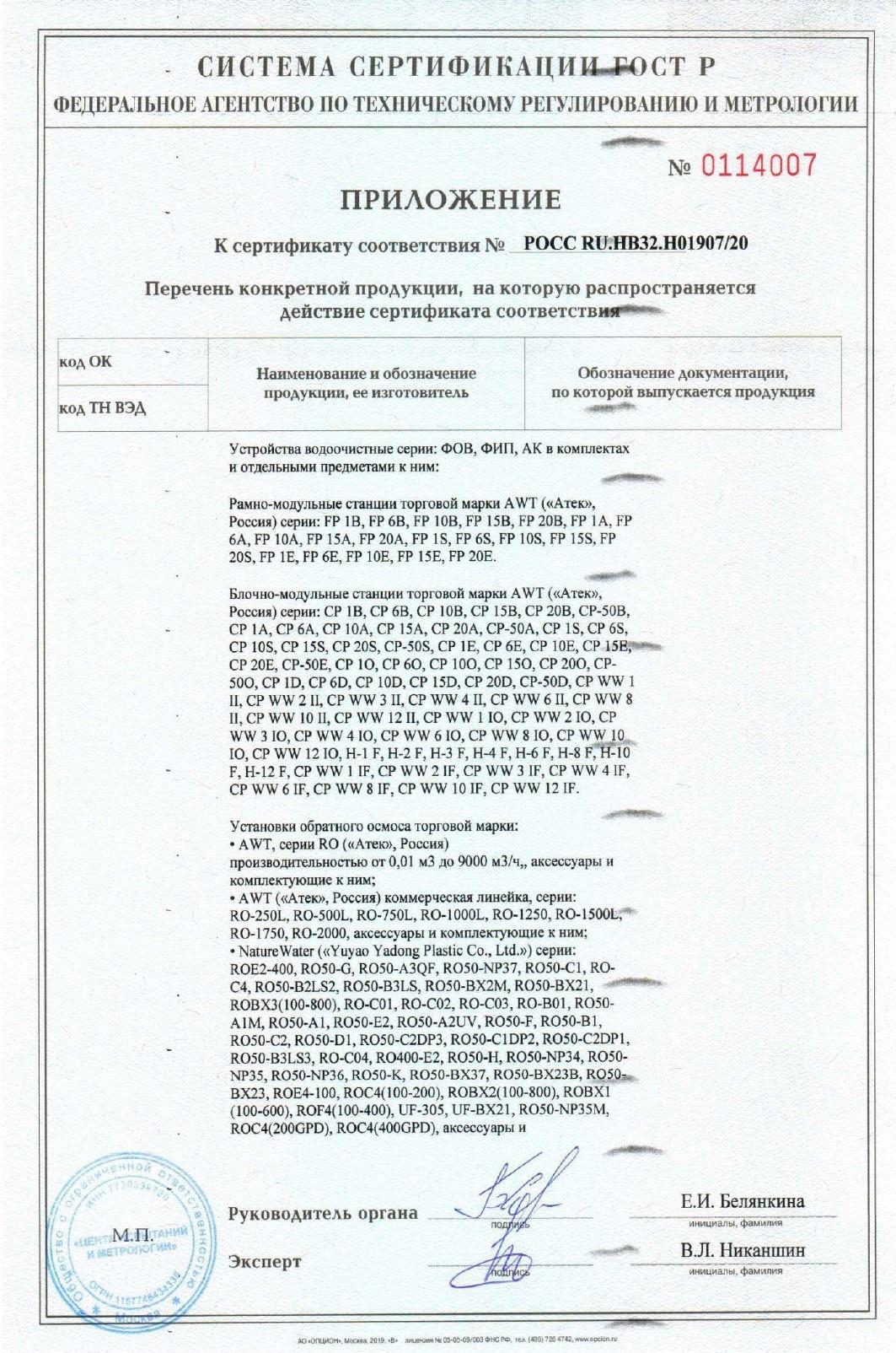 Document 2