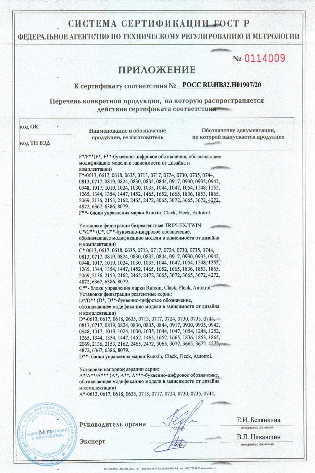 Document 4