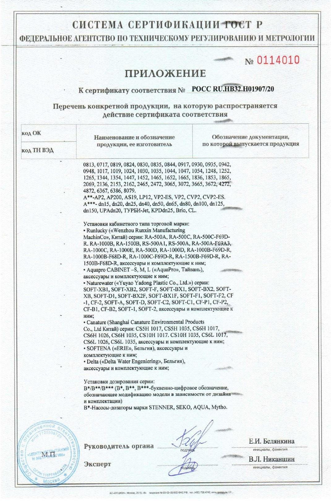Document 5