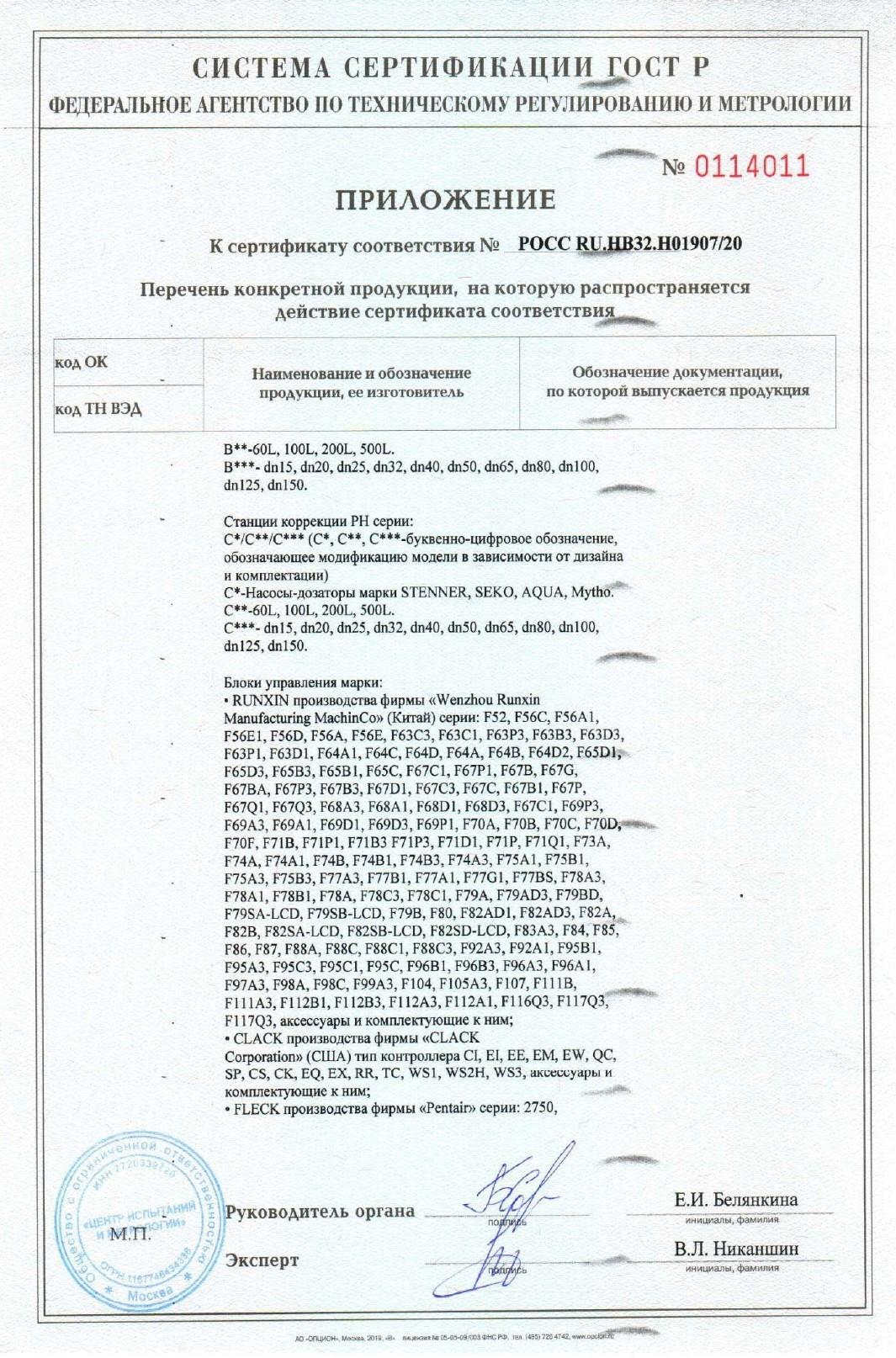 Document 6