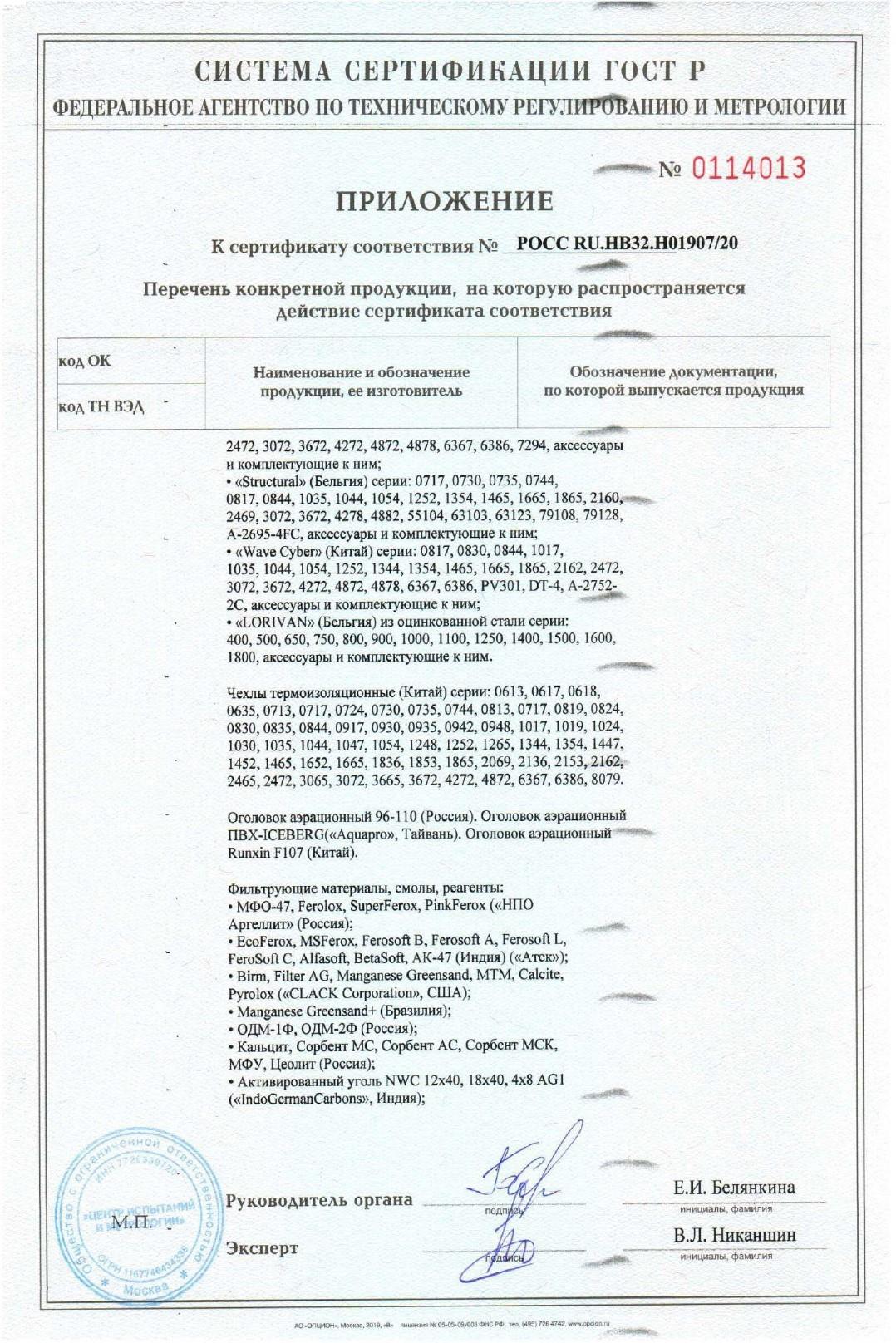 Document 8