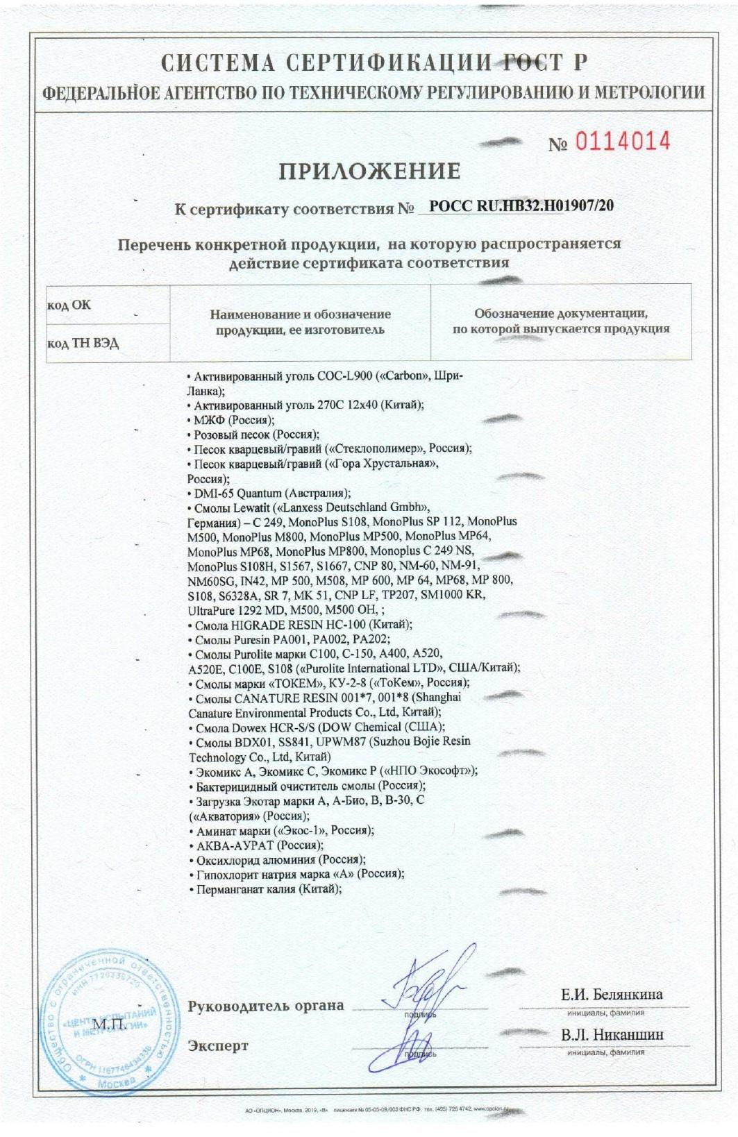 Document 9
